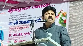 कोन्हेरीत उमेश पाटील यांचं आक्रमक भाषण; विरोधकांचे काढले वाभाडे 