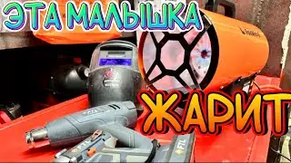ОБОГРЕВ ГАРАЖА &bdquo;МАЛЫШКОЙ&ldquo; РАЗЫГРАЕМ  ПУЛЬТ??