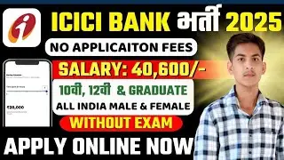 ICICI Bank Recruitment 2025 | ICICI Bank Fresher Vacancy 2025 | Bank Jobs for Freshers in 2025