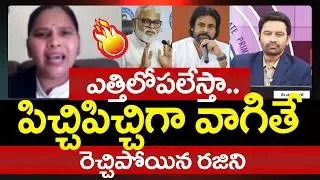 Advocate Rajini FIRING Comments in LIVE Show | Prime Debate With Varma | 99TV Telugu