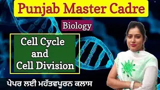 Cell Cycle and Cell Division ( Biology ) // Punjab Master Cadre 2021-22
