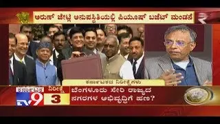 Union Budget 2019 Live | Full Coverage & Analysis with Experts - Part 3