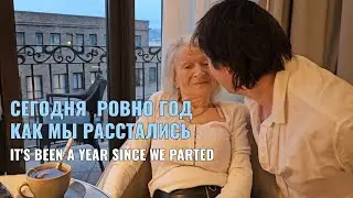 Это просто шок. Голливуд Навсегда. Прошел ровно год. Hollywood Forever. Amongst Stars. 