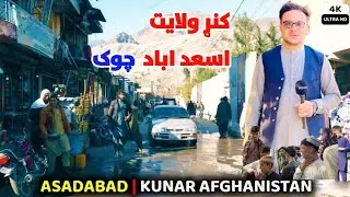 Asad Abad Kunar Province Afghanistan 2024