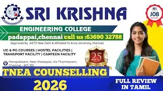 SRI KRISHNA ENGINEERING COLLEGE - PADAPPAI (CHENNAI)/ full review in tamil/ 2026