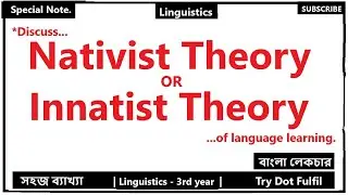 Nativist Theory in Bangla | Nativist Theory of Language Learning | Try Dot Fulfill