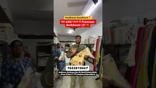 Vardhman Handloom📍मात्र 600  रुपए से Premium Bedsheets शुरू 😱500+ Designs में😍//#shorts #wholesale