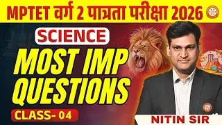 MP TET VARG-2 Science | Most Important Questions |  by Nitin Sir | Live Class 04