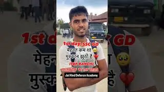 SSC GD Running Review in Ranchi ITBP #ssbgd #running #army #motivation #viralvideo #shorts