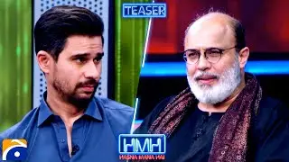 Noor ul Hassan (Actor/TV Show Host) - Teaser - Hasna Mana Hai - Tabish Hashmi - Geo News