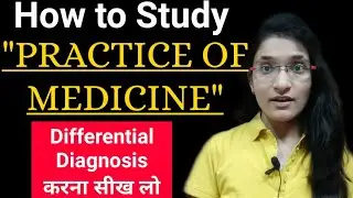 How to study Practice of Medicine | How to do Differential Diagnosis | Which book to study in PM