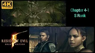 Resident Evil 5 #4k Chapter 4-1 S Rank No Deaths All Emblems
