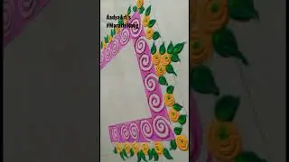 Chaurang rangoli designs | Patabhavtichi rangoli | AadyaArt&rsquo;s #chaurang #patabhavtichi #poojarangoli