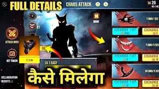 😍CHAOS ATTACK EVENT FULL DETAILS FF