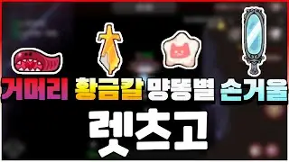제비뽑기로 결정되는 나의 운명 9-2 [엘프고 추가확장팩편 #2/2(완)]