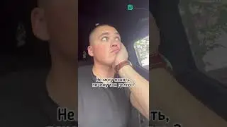 Отмечайтесь, кто моет свою лайбу на самомойке? #авто #автоприколы #приколы #автолюбитель #shortsauto