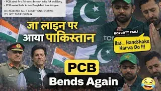 15 Feb को India vs Pakistan Confirm? | T20 World Cup