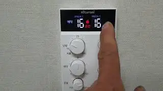 NCTR-7100 귀뚜라미 기름보일러 사용법