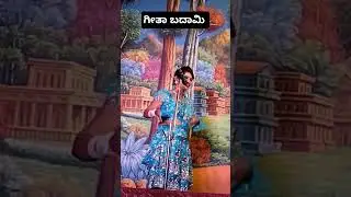 geeta | badami | mallikarjun | digital #dance