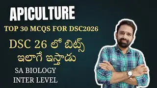 తేనెటీగల పెంపకం|INTER ZOOLOGY||AP DSC SA BIOLOGY