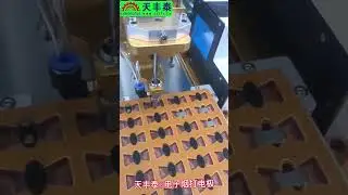 Screw machine, dispensing machine, gluing machine, soldering machine, oiling machine