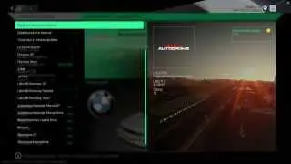 Project CARS Build 863 &mdash; полный список трасс &mdash; 27 трасс с 67 конфигурациями!