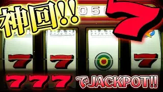 【メダルゲーム】SEGA スロット8 M4002　Part 13