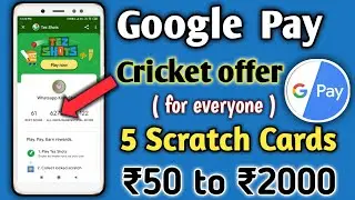 Google Pay new Cricket scratch cards offer.