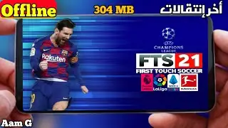 FTS 2021 Android Offline 304 MB Full Update Last Transfers 2021 Best Graphics