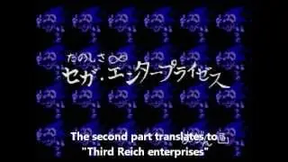 Hitler discovers the secret message in sonic CD