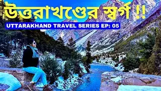 Niti Valley : Journey to The Last Indian Village | Malari Village | Offbeat Uttarakhand Places |