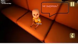я ненавижу лысого!