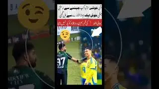 One Signal That Shook the Skies #VictoryBeyondCups #SkySignal #AsiaCup #TrueJoy #GameChanger#uk#uae