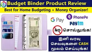 Budget Binder Product Review | Home Budgeting | Money Organizer | Money Saving Tips | InnerMagic
