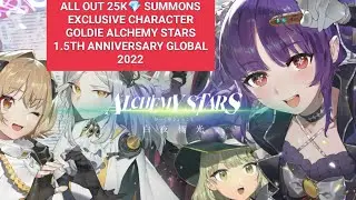 ALL OUT 24K💎 Summons Alchemy Stars Goldie 1.5 Anniversary Alchemy Stars Gacha 2022