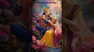 !The Purest Love Story Ever  RadhaRani& Shri Krishna💙#krishna#radha#shortsfeed #@radharaman-t2o#love