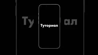 туториал по монтажу в CapCut 
