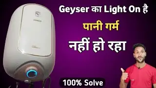 Geyser ka Light jal raha hai lekin pani garam nhi ho raha | how to repair electric water heater