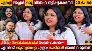 Sreelakshmi Arackal Exclusive Interview | Marriage Father Fraud | Relationship | Milestone Makers