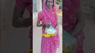 garib ko khana diya #shorts #poorpeople #help