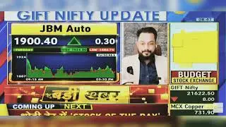 JBM Auto Share News Today: JBM Auto Share News Latest News, JBM Auto Share News | 31st January 2024