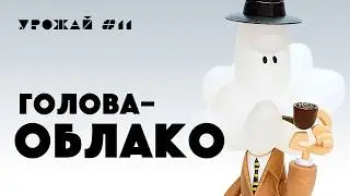 Что делает этого персонажа особенным?