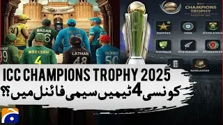 ICC Champions Trophy 2025 - Which 4 teams are in the semi-finals?? | Geo Explainer