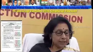 Telangana # Municipal Elections 2026  # Schedule Released 
