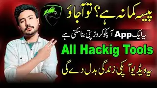 Best Ethical Hacking Tools App for Android 2025 | Earn Money Online #huntertech