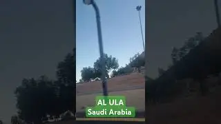 AlUla Saudi Arabia II #saudiarabia #saudivision2030 #Alula #alula #youtubeshorts #youtube #hse #ksa
