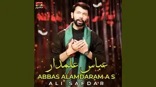 Aie Baba Janam