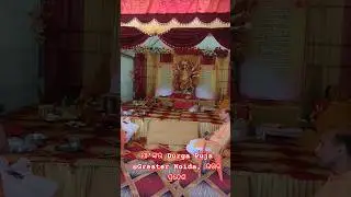 କେମିତି ଉତ୍ତର ପ୍ରଦେଶରେ -ମା'ଙ୍କର ନବ ରାତ୍ରି ପୂଜାପାଳନ କରାଯାଏ #Durgapuja #navaratri @GREATERNOIDA ,UP