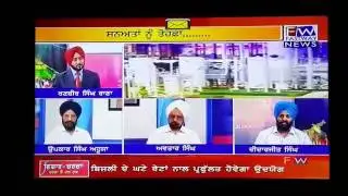 Didarjit speaking on Brain Drain in Program Vichaar Charcha on Fastway News Channel