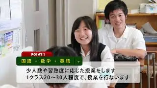 西宮市立西宮高等学校